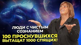 Как изменить свою жизнь. Чистое сознание