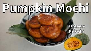 Pumpkin Lovers Try This Melt-in-Your-Mouth Kabocha Mochi – A Delicious Snack You Need to Make