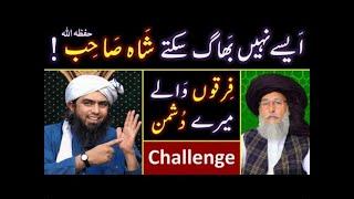  Reply to TLP Peer Zaheer Shah on  Minar-e-PAKISTAN Challenge    By Eng Muhammad Ali Mirza