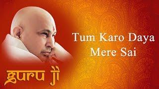 Tum Karo Daya Mere Sai  Guruji Bhajans  Guruji World of Blessings