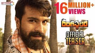 Rangasthalam Official Teaser  Ram Charan  Samantha  Aadhi  DSP  Sukumar  #RangasthalamTeaser