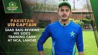 Pakistan U19 Captain Saad Baig Reviews His Sides Training Camp at NCA Lahore  PCB  MA2T