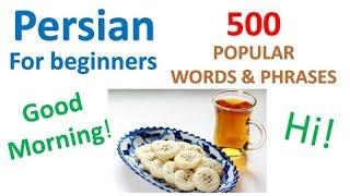 Persian for Beginners  500 Popular Words & Phrases