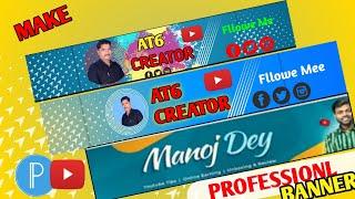 How To Make Youtube Banner  Youtube Banner Kaise Badhaye  Youtube ka banner kaise banate Hain 2024