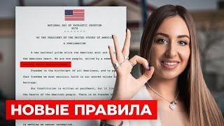 Виза в США в 2024 году какие документы нужны как пройти собеседование как получить визу?