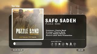 Puzzle Band - Safo Sadeh  OFFICIAL TRACK پازل بند - صاف و ساده