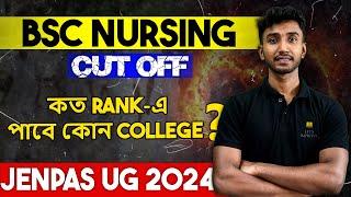 JENPAS UG 2024 Cut OFF  JENPAS UG Bsc Nursing Cut Off  JENPAS UG Form Fill Up  Lets Improve