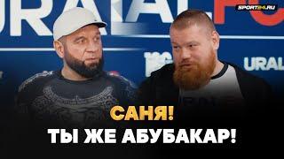 Дацик VS Емельяненко жестко ответил за Абубакара  ЗАРУБИЛИСЬ НА ПРЕСС-КОНФЕРЕНЦИИ  ТЫ ОСЕЛ