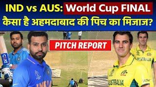 Ahmedabad Pitch Report Final World Cup Narendra Modi Stadium Pitch Report IND vs AUS Pitch Report
