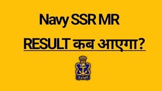 Navy Result Date 2023  Navy SSR Result 2023 Batch  Navy MR Result kab aayega 2023