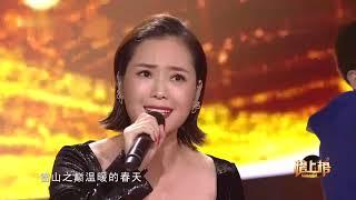 云朵演唱歌曲《西海情歌》全球中文音乐榜上榜