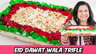 Eid Dawath Wala Trifle Fastest and Tasty Recipe in Urdu Hindi - RKK