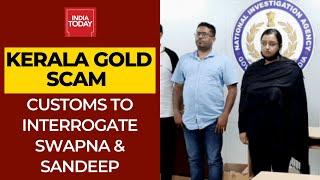 Kerala Gold Smuggling Case Customs To Interrogate Accused Swapna Suresh And Sandeep Nair
