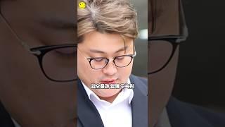 김호중의 구속 기간이 10일 더 늘어난 이유