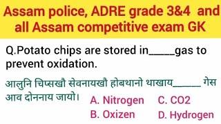 Assam police ADRE grade 3 & 4 and all Assam competitive exam GK
