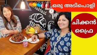 How To Make Easy Thattukada Style Chicken Fry  ഈസി തട്ടുകട ചിക്കൻ ഫ്രൈ  Lekshmi Nair