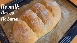 Simple Bread recipe No milk No Egg No butter + just only 3 minutes kneading Soft and fluffy bread