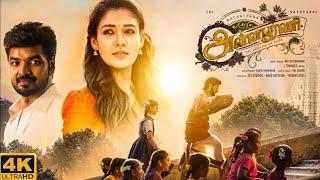 New Tamil Full Movie 2024  Annapoorani New Tamil Full Movie 2024  New Tamil Dubbed Movie 2024