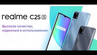 Смартфон realme C25S 4+64ГБ NFC Helio G85 аккумулятор 6000 мАч Основная камера 48Мп NFC