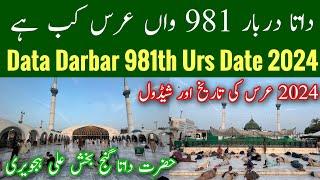 Data Darbar Urs Kab Hai Data Darbar Urs Date 2024 Data Darbar 981th Urs 2024 Mr Phirtu