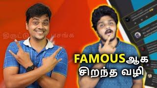 கேவலமாக புலம்பும் GeekyTamizha - innom Konjam Proof  Magizchi