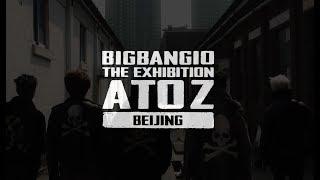 BIGBANG - ‘THE A TO Z IN BEIJING’ TEASER VIDEO #1