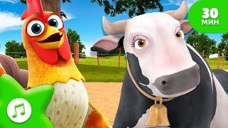 Давайте петь и танцевать с животными на ферме Зенона  веселые детские песни