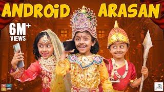 Android Arasan   King and Soldier Galatta  Tamil Comedy Video  Rithvik  Rithu Rocks