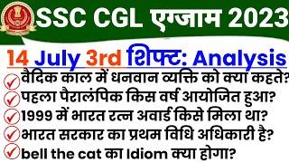 SSC CGL 14 July 3rd Shift Question  ssc cgl 14 july 3rd shift exam analysis  ssc cgl analysis 202