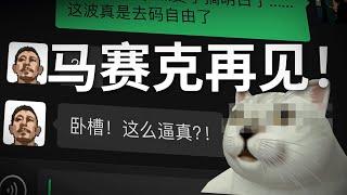 全网最强的 AI 视频去马赛克教程！跟破格子说再见！JavPlayer+TG-PLUS 最细上手指南