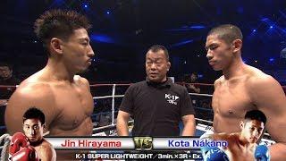 Jin Hirayama vs Kota Nakano 19.12.28.NAGOYA／K-1 SUPER LIGHTWEIGHT／3min.×3R・Ex.1R