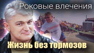 Тяжёлый рок звёзд  Андрей Ростоцкий Владимир Турчинский Алексей Смирнов Людмила Давыдова