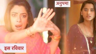 Anupamaa Today Episode NEW PROMO  3rd October 2024 