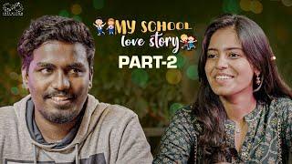 My School Love Story  Part - 2  Neeraj Bandari  Ananya Jinka  Infinitum Media