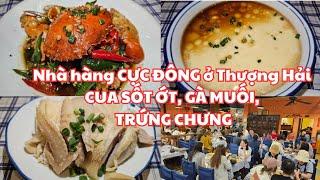 Trung Hoa du ký 2024 Thượng Hải ĂN NGON CUA SỐT ỚT Gà muối lạnh Trứng chưng Nhà hàng ĐÔNG NGHẸT