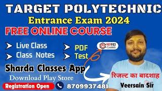Polytechnic + Board Exam 10th & 12th Sharda classes APP  Results of Sharda Class 2024 Veersain sir