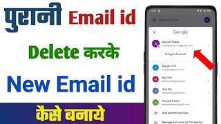 Purani email id delete karke new email id kaise banaye  delete old gmail account create new one