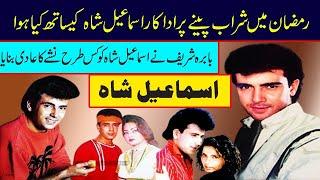 ismail shah untold story first pakistani film dancing hero ismail shah biography ismail shah movies