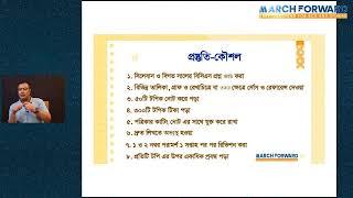 March Forward 45th BCS Written Course Batch-01 Bangladesh Affairs Class