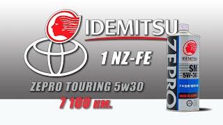 Idemitsu Zepro Touring 5w30 отработка из Toyota 7 100 км. бензин.