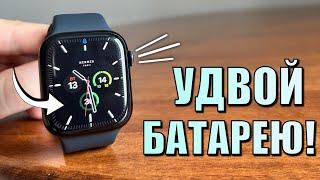 Продлить время работы Apple Watch Советы по экономии заряда батареи Apple Watch