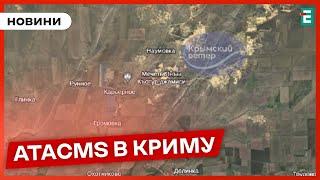 ГУЧНО в КРИМУ вибухи лунали в кількох районах тимчасово окупованого півострова