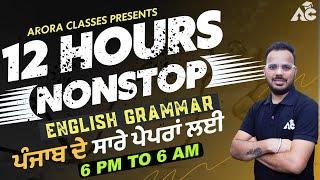 English  For All Punjab State Exam  12 Hours Nonstop By Rohit Sain Sir  Arora classses