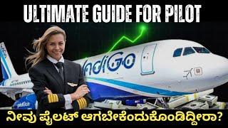 How to Become a Pilot Pilot Training in Kannada 2024  Aviation Mastery