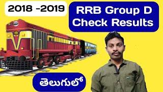 How to check RRB Group D Result 2018-2019Check my Result RRB Group D in telugututorial