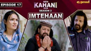 Mein Kahani Hun Season 2  Episode 17  Rehan Sheikh - Tatmain Ul Qulb  Express TV