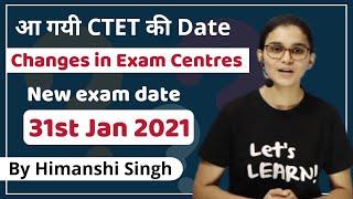 CTET-2020 New Exam Date 31st Jan - Whats next?  How to change your CTET exam center?