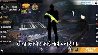 Free fire black screen and black character problem auto black problem & all problem fixed free diamo