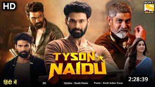 Tyson Naidu New 2024 Released Full Hindi Dubbed Movie  Bellamkonda New Blockbuster Hindi Movie
