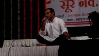 Yeshil Yeshil Rani Pahate Pahate Yeshil - By vaidyaDr Manish Manohar Joshi